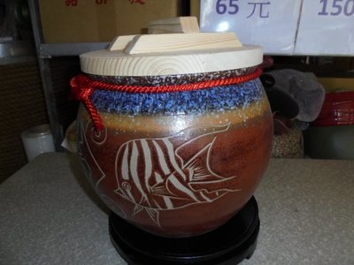 頂級熱帶魚 10斤1500元 米甕 米缸 米桶 米箱 老茶 普洱茶 聚寶 甕