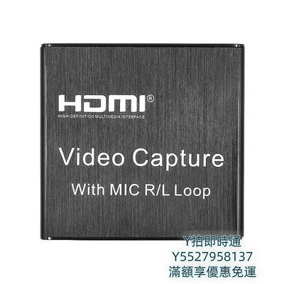 擷取卡HDMI視頻游戲採集卡直播錄制採集卡USB2.0採集卡OBS錄制