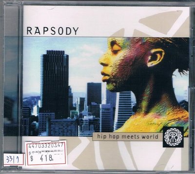 [鑫隆音樂]饒舌CD-饒舌狂想曲Raphael:嘻哈世界 [5467592]全新/免競標