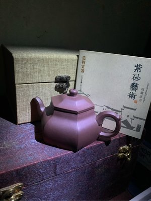 中國宜興紫砂壺六角方燈