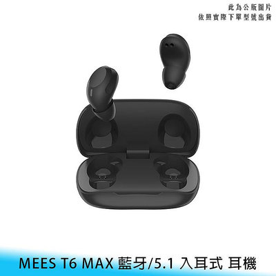 【妃航】迷你/微型 MEES T6 MAX 入耳式 藍芽/藍牙 雙耳 語音 HiFi音質 立體聲/環繞音 入耳式 無線 耳機