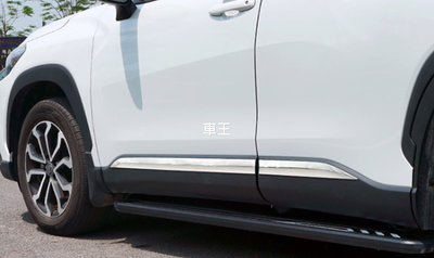 【車王汽車精品百貨】豐田 Toyota Corolla Cross 車身飾條 車門飾條 防撞條 保護條