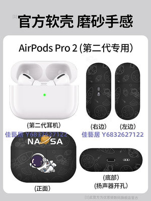 優思頓適用airpodspro2保護套airpods蘋果耳機殼airpods2無線藍牙3男ipod硅膠airpodspro二代pro三airpods3盒-佳藝居