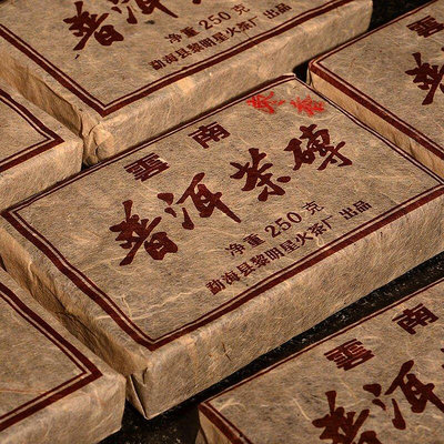 陳年熟普洱茶2000年古樹原料茶黎明茶厰棗香磚正品磚茶香氣濃郁