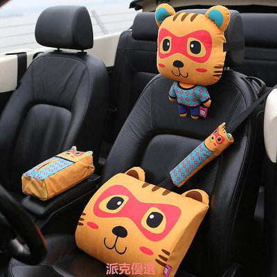 【現貨精選】卡里努努歐拉好貓卡通汽車安全帶護肩套保險帶保護套車內裝飾用品