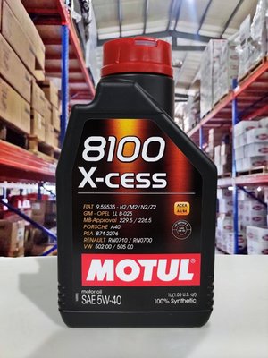『油工廠』MOTUL 8100 X-cess 5W40 高效全合成機油 MB229.5/LL-01/SN/A40