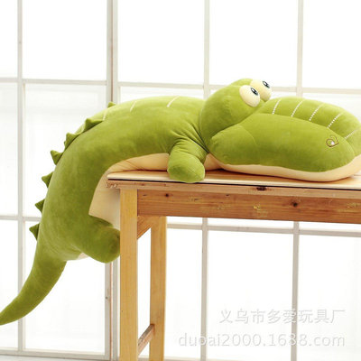 【現貨精選】多愛玩具新款毛絨玩具鱷魚睡覺抱枕公仔枕頭可愛布娃娃大號玩偶