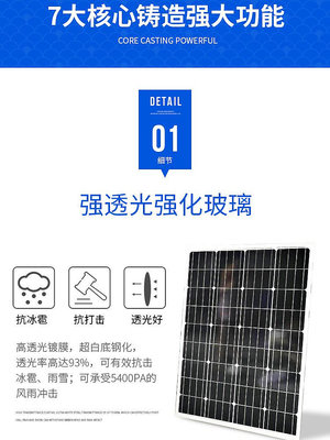 太陽能板太陽能電池板單晶200w瓦太陽能板家用12V漁船24V光伏發電100w蓄電