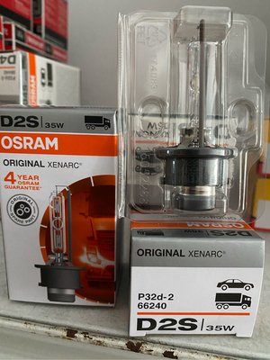 [鼎誌] OSRAM 德國製公司貨HID燈泡 D2Rㄧ顆1300元保固ㄧ年