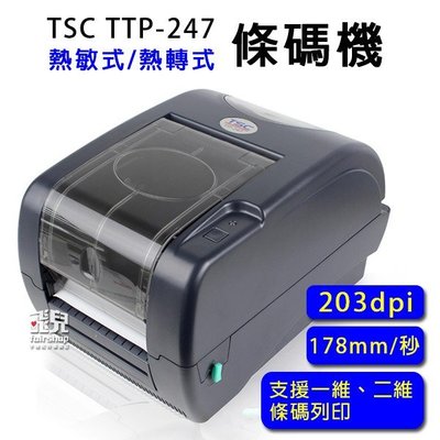 【飛兒】免運！高效能！TSC TTP-247 條碼機 標籤機 熱感式 熱敏式 列印機 244pro 高速版 77