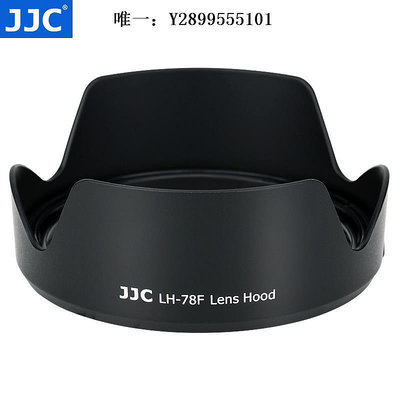 鏡頭遮光罩JJC佳能EW-78F遮光罩微單EOS R相機RF 24-240mm IS USM鏡頭配件鏡頭消光罩
