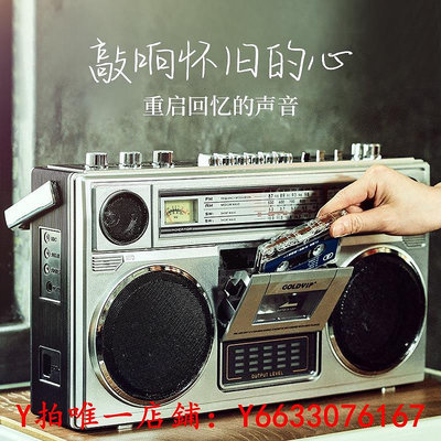 收音機復古磁帶播放機老式80年代卡帶機收錄機多功能錄音機懷舊經典音響音響