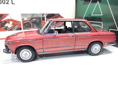 Bmw 2002 Tii的價格推薦- 2023年11月| 比價比個夠BigGo