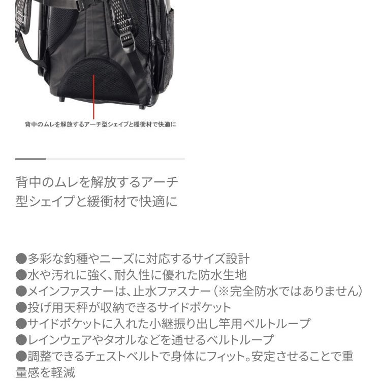 Shimano DP-072K System Bag XT L Size for fishing