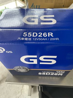 【部長電池】GS 電池 杰士  55D26R