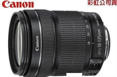 Canon EF-S 18-135mm f/3.5-5.6 IS STM 拆鏡裸裝