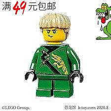 創客優品 【上新】LEGO樂高 幻影忍者人仔 njo674 童年 短腿 勞埃德 71741 LG788