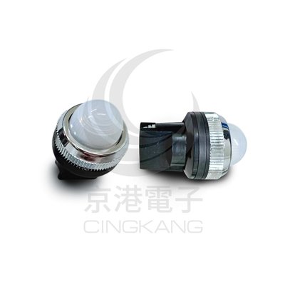 京港電子【340304040010】25ψ圓形指示燈-白色 110V氖氦燈泡 傳統型