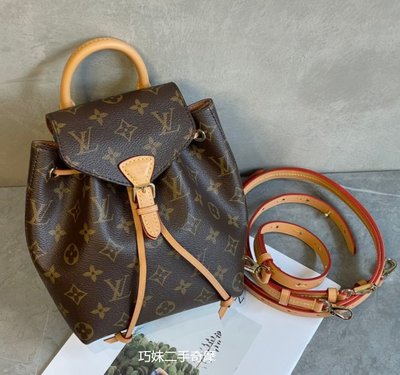 Louis Vuitton LV Montsouris PM new Brown Leather ref.283170 - Joli Closet