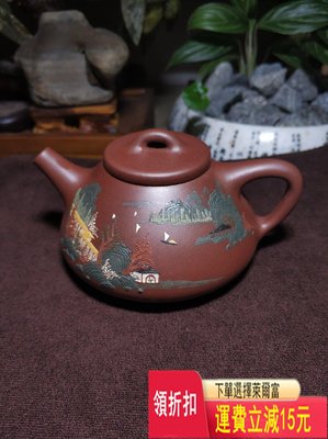 紫砂壺~泥繪石瓢壺～底槽清～容量220cc精品，一級泥繪工藝 紫砂壺 茶具 茶盤
