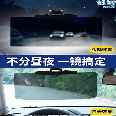 車載汽車前檔車內強光防炫目遮陽板防遠光遮光擋板司機護目鏡