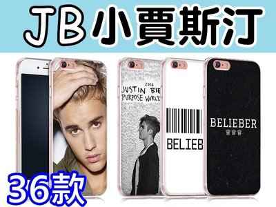 JB 小賈斯丁訂製手機殼 iPhone 7 Plus 6S 5S、三星S6 S7 A7、E7、J7、A8大奇機J2 J5