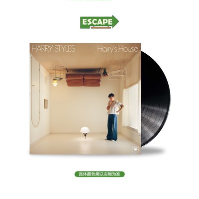 免運~黑膠LP｜Harry Styles - Harry's House 歐版 黑膠 5.20發售