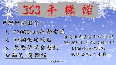OPPO A57搭中華遠傳台哥大台灣之星亞太$0元再送行動電源玻貼傳輸線方案請洽門市