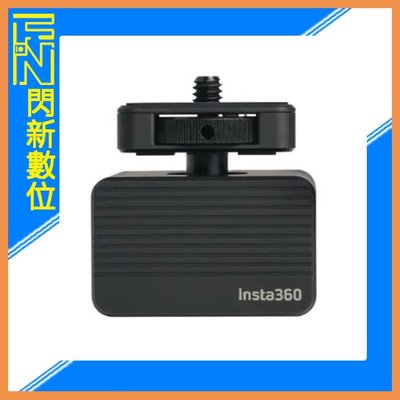 ☆閃新☆Insta360 機械浮動減震器 適One X2、One R、One RS(非一英吋全景版) 降震 減震 防抖