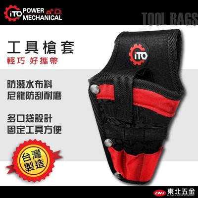附發票(東北五金)日本伊藤 專業級 槍套袋 電鑽套袋 起子機套袋 工具袋 時尚紅黑款!