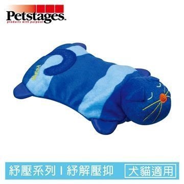 美國Petstages 305 貓咪造型暖暖包 睡覺安全感 舒服 貓玩偶