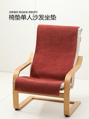 生活倉庫~毛絨躺椅波昂椅沙發蓋布單人沙發墊座墊沙發椅坐墊套罩防滑椅子墊  免運