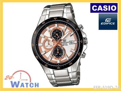 24-Watch《台灣卡西歐公司貨》【CASIO EDIFICE三眼 多層次感賽車錶(白X金)EFR-519D -7A】