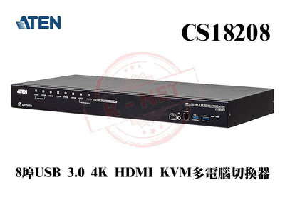 ATEN 宏正 8埠 USB 3.0 4K HDMI KVM 多電腦切換器 可堆疊串接 控制512台電腦 CS18208