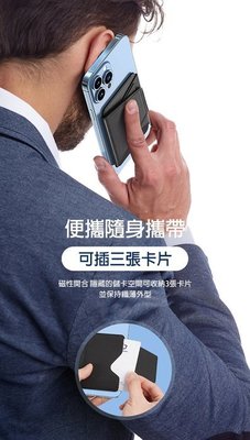 DUX DUCIS MagSafe 磁吸支架卡包 磁吸支架 磁吸卡包 手機支架 iPhone 14 支架卡包