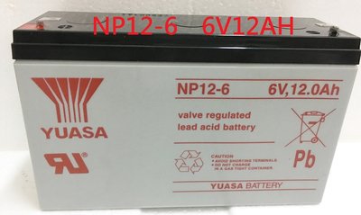 湯淺 YUASA NP12-6 6V12AH 12-6 6V 12AH 12安培 電瓶 電池 § 99電池 §
