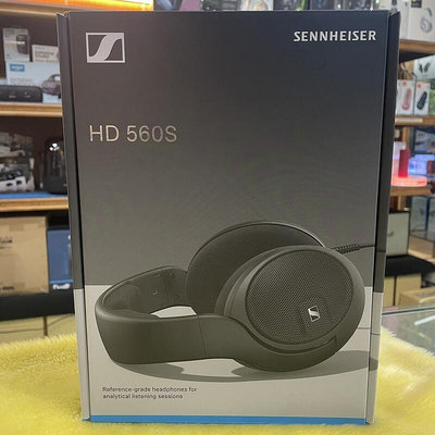 現貨特價 SENNHEISER 森海塞爾 HD560S 開放式 高傳真 立體耳罩式 HD 560S