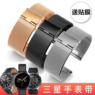 錶帶 錶扣 不銹鋼手錶帶三星Galaxy watch3 active2 S3智能運動精鋼錶鏈42mm