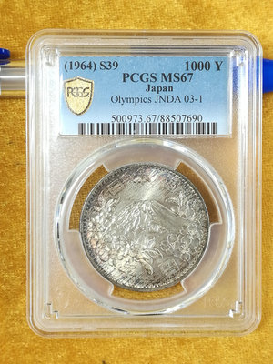 L--18《圓環拍賣》日本奧運1000元 紀念銀幣 PCGS MS 67