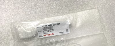 【JUST醬家】KYMCO 光陽 原廠 LIKE 125 150 左 手拉桿 剎車拉桿