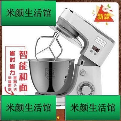 廚師機 揉面機廚師機 110v家 k電和面機 5L多功能廚師攪拌機 臺式揉面 臺 灣