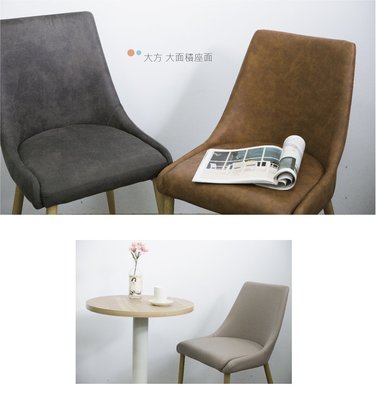 【YOI傢俱】塔布椅 4色可選 YHM-C17