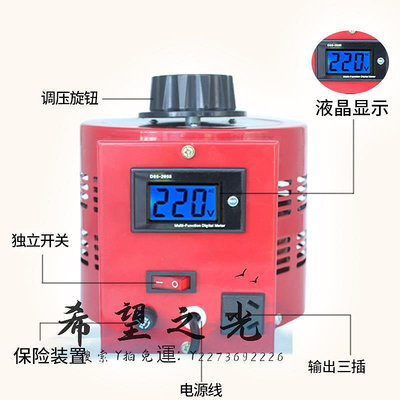 變壓器調壓器220V單相家用接觸式自耦變壓器隔離0-300V可調交流純銅APS