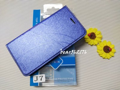 Samsung Galaxy J7/J700F 5.5吋【Tyson-冰晶系列】隱藏式磁扣皮套/側掀保護套