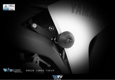 台中HSL 德國 DIMOTIV YAMAHA YZF-R3 15-16 車身防摔球組 引擎 防摔桿 DMV