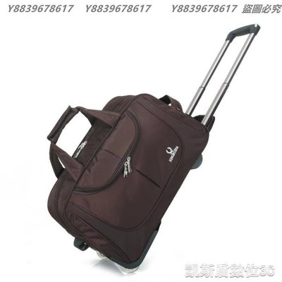 （快出）旅行包拉桿包旅游男女手提旅行袋大容量行李包登機箱包可折疊短途旅行包 YYUW10622