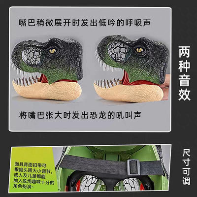 霸王龍電動面具頭套仿真大恐龍模型搞笑動物玩具男孩女孩新款