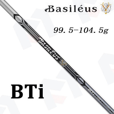 小夏高爾夫用品 日本進口原裝正品BASILEUS BTi 王者之劍職業款碳素鐵桿桿身