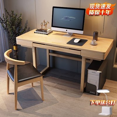 現貨熱銷-實木書桌電腦桌一體臥室臺式辦公桌現代簡約帶鍵盤家用書房寫字桌-特價