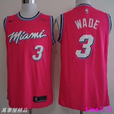 NBA熱火隊 3號 韋德 粉紅色 季後賽獎勵版CU面料刺繡球迷版球衣nk籃球服球衣球褲-Lisa百貨